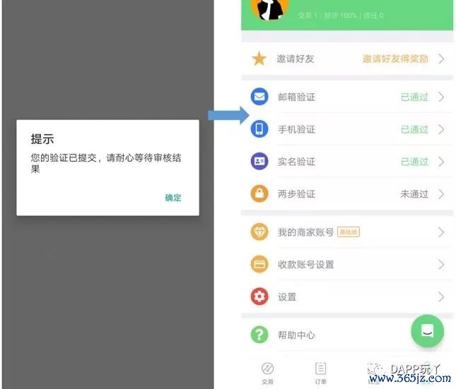 imtoken注册钱包教程_imtoken注册流程_如何快速注册imToken官网APP账户