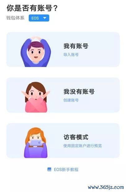 imtoken注册流程_imtoken注册钱包教程_如何快速注册imToken官网APP账户