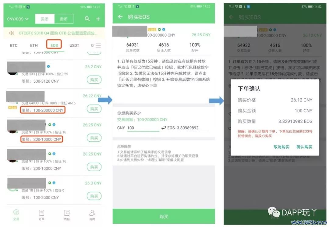 imtoken注册流程_如何快速注册imToken官网APP账户_imtoken注册钱包教程