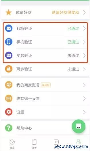 imtoken注册流程_如何快速注册imToken官网APP账户_imtoken注册钱包教程
