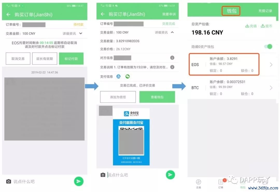 imtoken注册流程_imtoken注册钱包教程_如何快速注册imToken官网APP账户