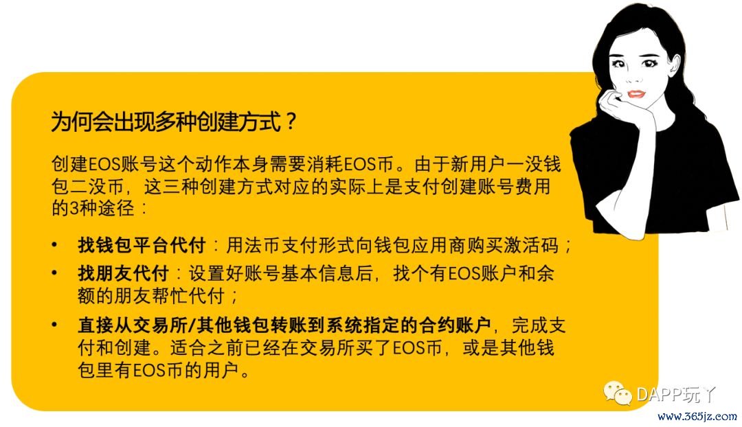 imtoken注册流程_如何快速注册imToken官网APP账户_imtoken注册钱包教程