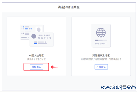 imtoken注册钱包教程_imtoken注册流程_如何快速注册imToken官网APP账户