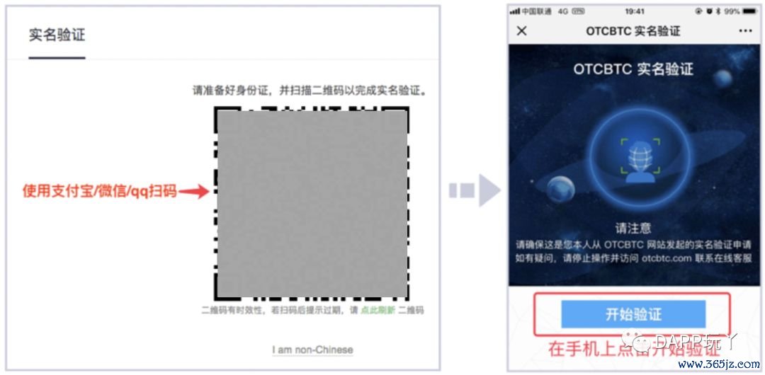 imtoken注册钱包教程_如何快速注册imToken官网APP账户_imtoken注册流程