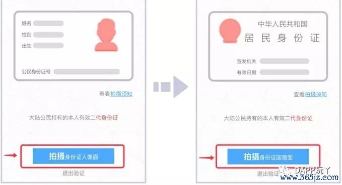 imtoken注册钱包教程_imtoken注册流程_如何快速注册imToken官网APP账户