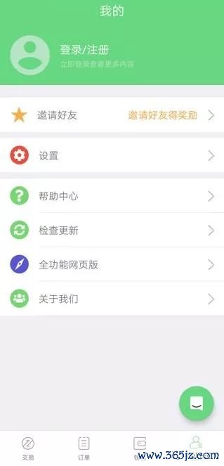 imtoken注册流程_如何快速注册imToken官网APP账户_imtoken注册钱包教程