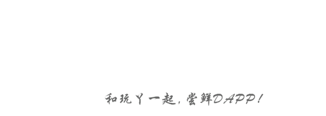 如何快速注册imToken官网APP账户_imtoken注册流程_imtoken注册钱包教程