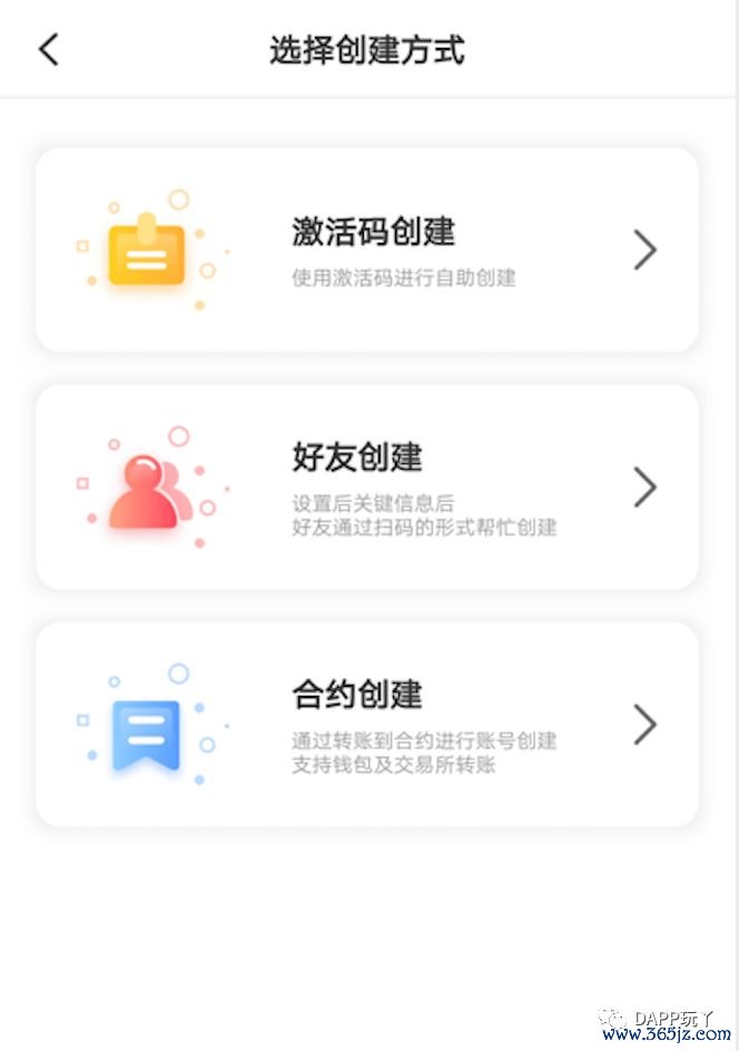 imtoken注册钱包教程_如何快速注册imToken官网APP账户_imtoken注册流程