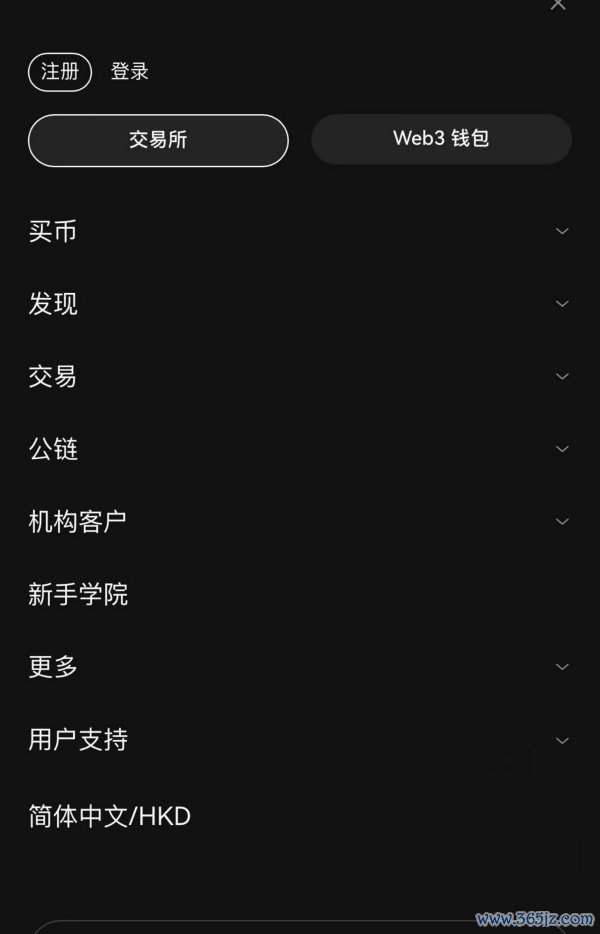 欧易交易所官网登录(255)