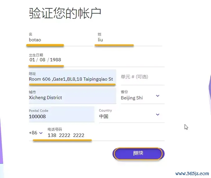 Kraken(海妖)账户注册,KYC认证,出入金教程