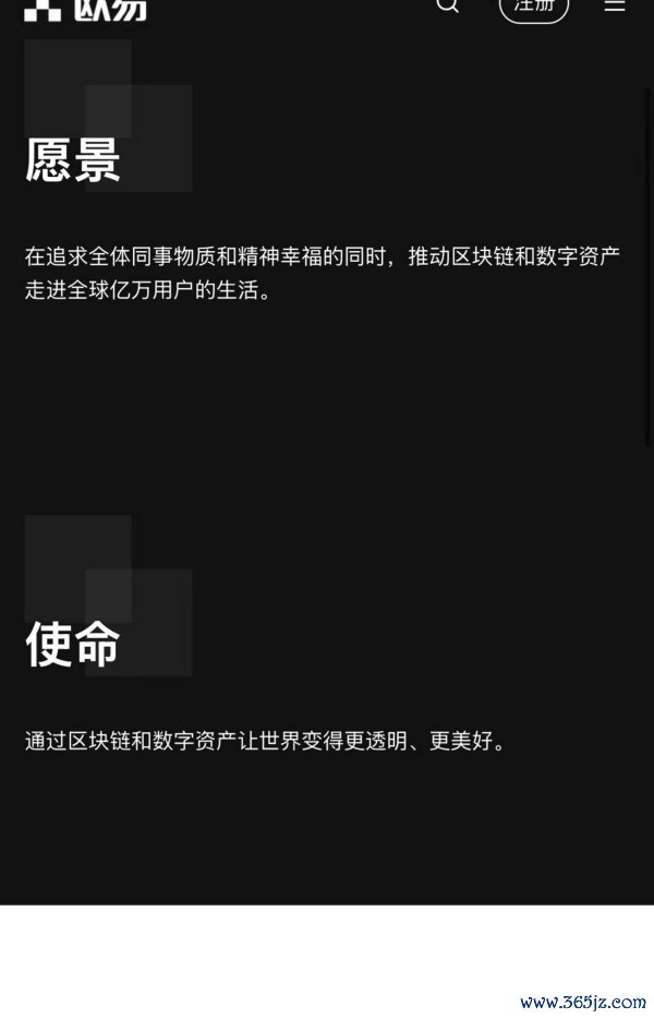欧易web3钱包官网(210)