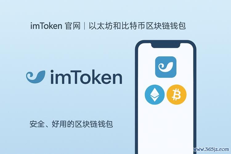 imToken钱包安卓版的社区互动与反馈机制_钱包账户问题反馈_android钱包