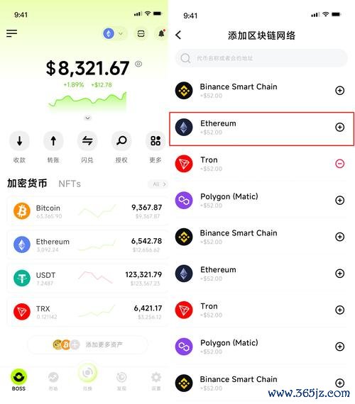 资产支持票据和项目收益_资产组合的收益与风险_如何在token钱包网址中使用报告功能追踪投资收益，监控资产的成长与增值。