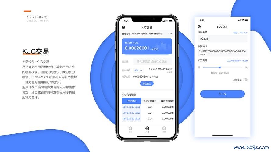 imToken钱包安卓版的更新历史与新功能介绍_安卓钱包下载_钱包最新版本