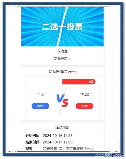 投票决策方案_main投票官网_如何在imtoken安卓版上参与投票与决策？