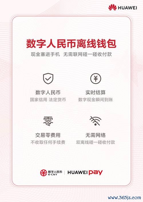 通过imToken钱包APP官网查询交易记录_通过imToken钱包APP官网查询交易记录_钱包查看