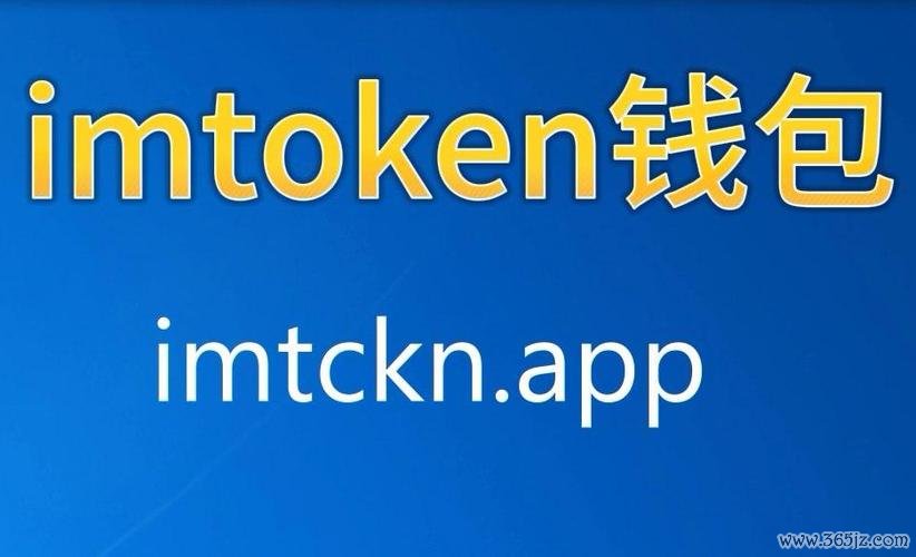 钱包了解_深入探索im钱包的功能与优势,带你走进数字货币管理的全新领域!_钱包货币啥意思