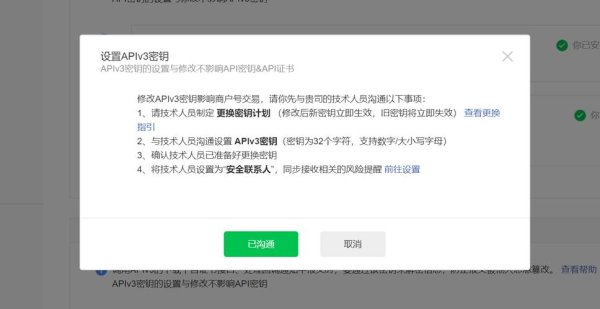 imtoken钱包app官方下载 熟悉API接口安装imToken安卓版后获取市场信息及密钥的要点