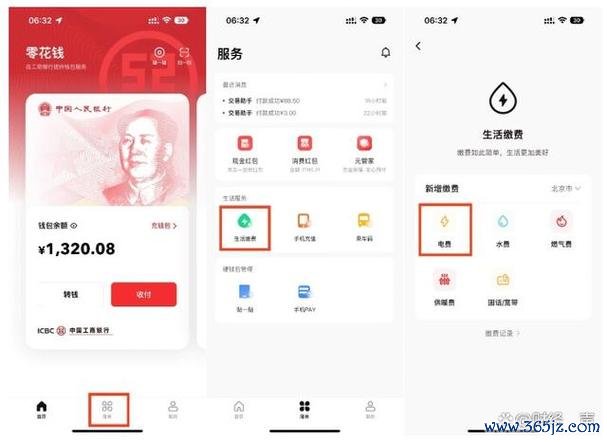 imtoken钱包安卓版：安全安装步骤_下载安装钱包_π钱包安装