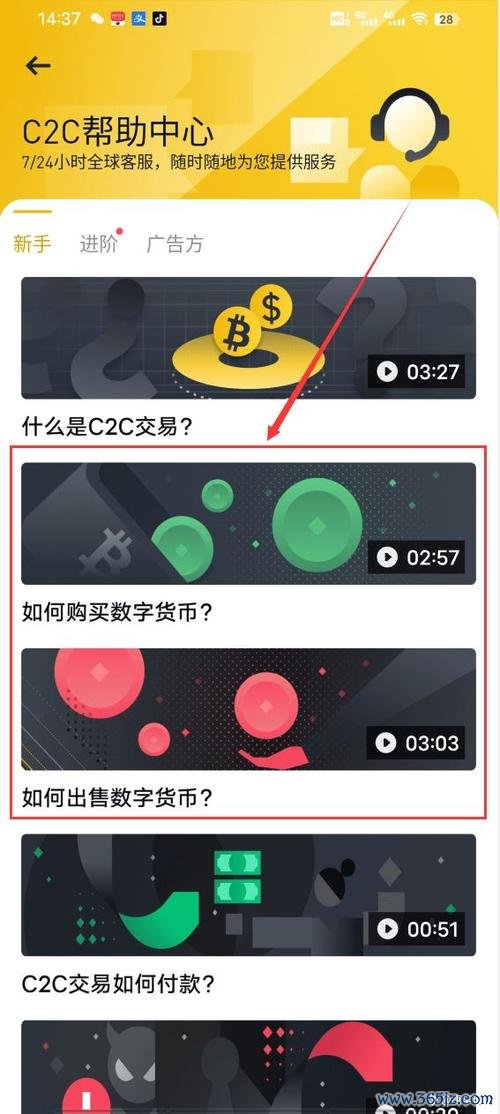 imToken官网APP的多种交易选项详解_安卓开发者选项详解_交易币种是什么意思