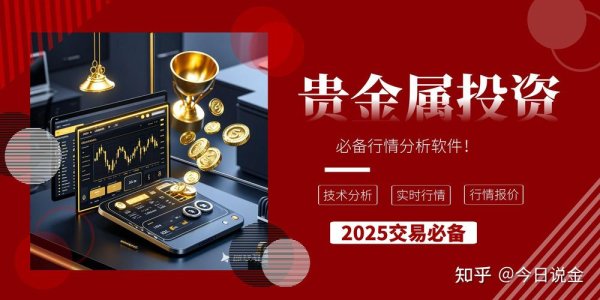 im钱包的多种功能应用场景：提高你的效率，保持在数字资产管理操作中的优势。 巧用token钱包官方网站获取市场分析信息，精准调整投资计划