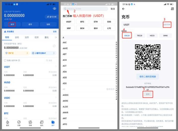 imtoken钱包app官方下载 深入剖析imToken钱包安卓版在加密货币钱包领域的影响力与竞争态势
