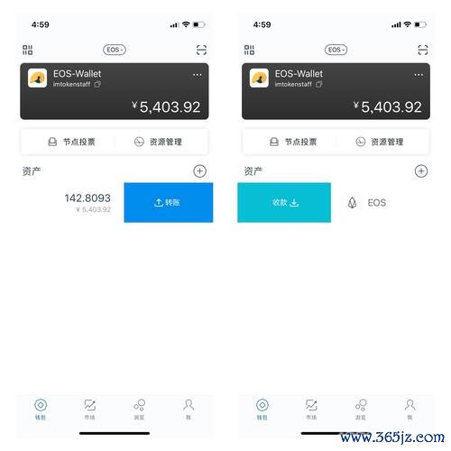如何在tokenim钱包最新版中设置即时通知，确保您在市场波动中第一时间获取信息。_钱包shib_钱包αpp