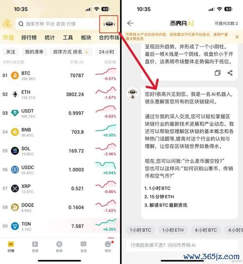 钱包理财安全吗_如何在token钱包官方网站上找到适合你的数字资产投资策略，优化你的财务管理与收益。_钱包产品