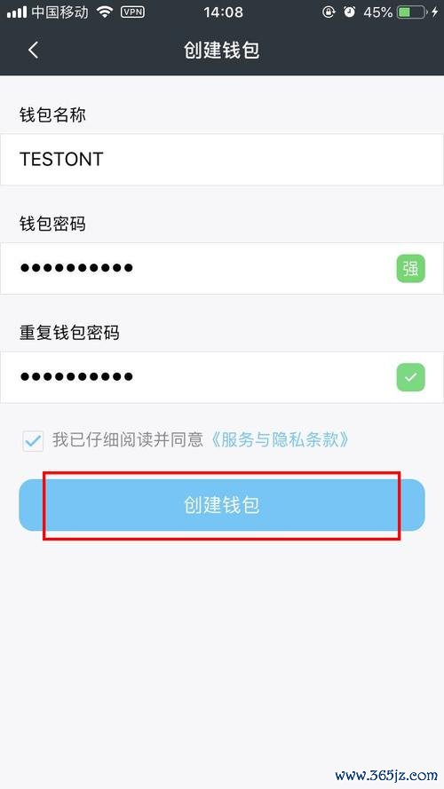 下载im钱包后的实用设置：优化功能使用体验，提升数字资产的管理效率。_数字资产钱包哪个最好_最好用的数字钱包