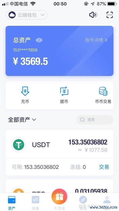 如何在安卓上借助imToken钱包的社交网络功能，扩大投资社交圈与信息渠道？_社交币原理_gmsn社交钱包